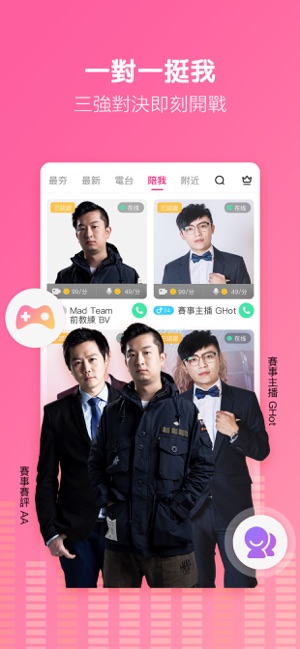 MeMe直播(圖2)-速報App