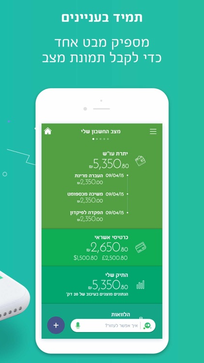 Discount Bank - בנק דיסקונט