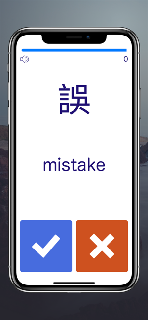 Kanji Quiz - JLPT Learning(圖2)-速報App