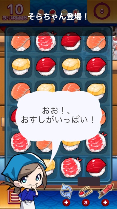 Sushi Puzzle 2 screenshot 2