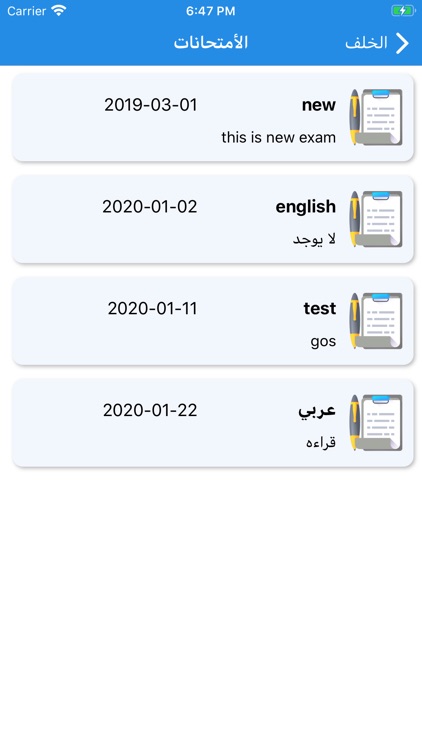 مدرسة ورود الجنة الأبتدائية