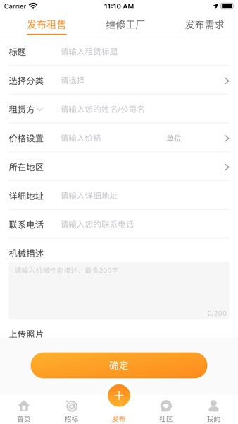 【图】八斗银(截图3)