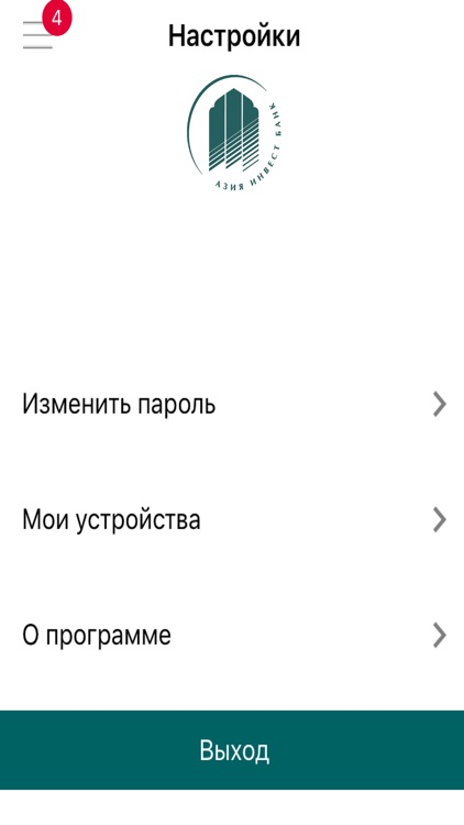 Азия-Инвест Банк. Онлайн screenshot-3