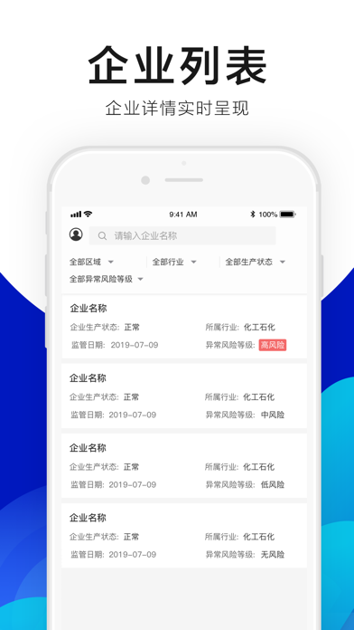 绿金系统 screenshot 2