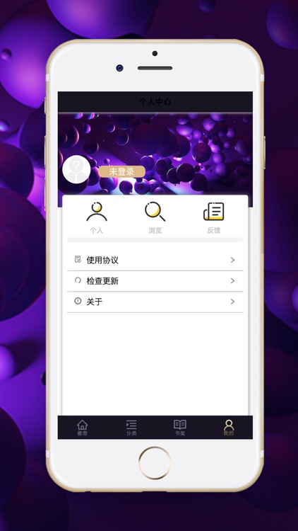 海客阅读 screenshot-3