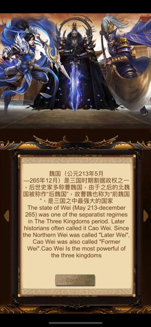 Unifying The Three Kingdoms(圖5)-速報App