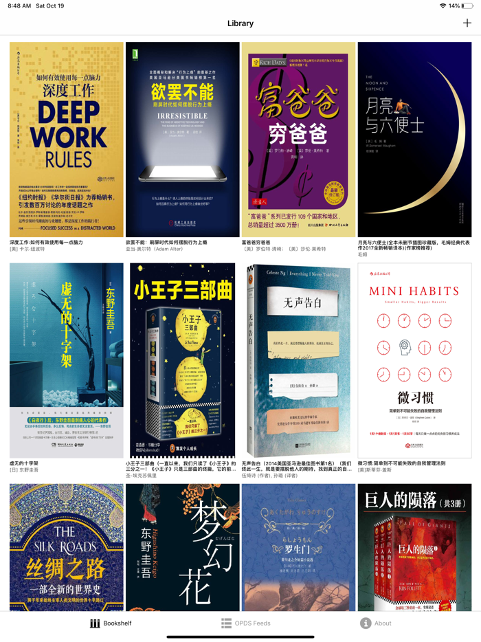 人生必读经典读物专业版-小说书城