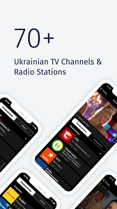 Ukrainian TV by Mediacast screenshot 2