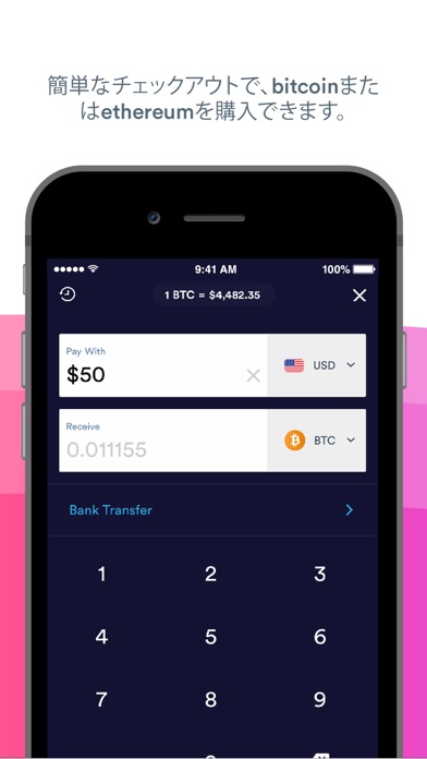 Brdビットコインウォレット Bitcoin Wallet By Breadwallet Llc Ios 日本 Searchman アプリマーケットデータ