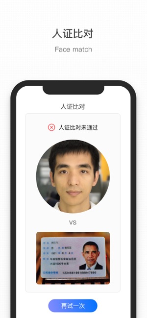 DFID(圖3)-速報App