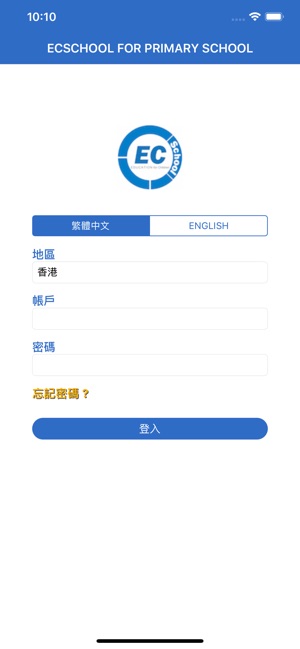 ECSchool(圖1)-速報App