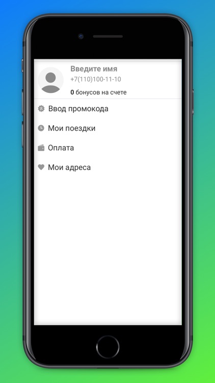 МЕЖДУГОРОДНЕЕ ТАКСИ  KOMFORT+