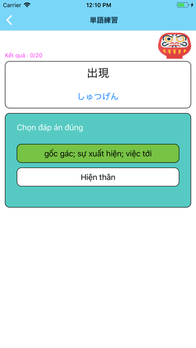 Học Kanji Tiếng Nhật N5 - N1 screenshot 4