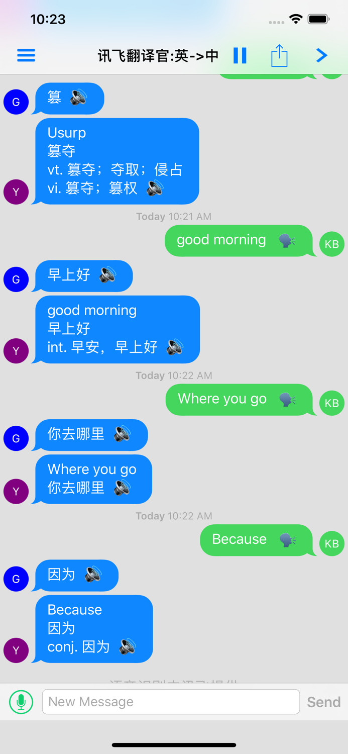 我是翻译官-出国旅游学习必备