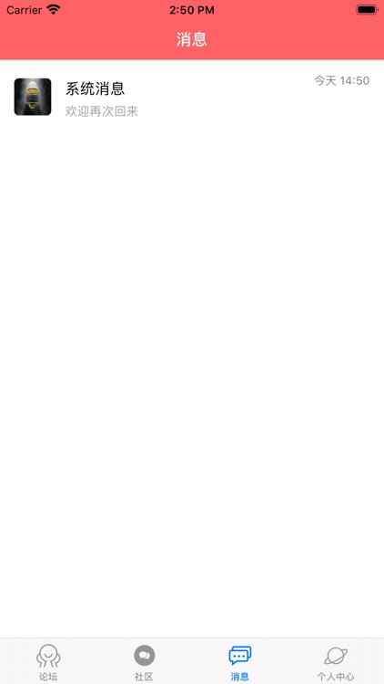 好玩助手2 screenshot-3