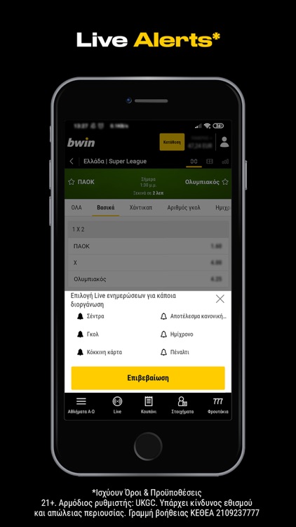 bwin Στοίχημα: Stoixima Live screenshot-7