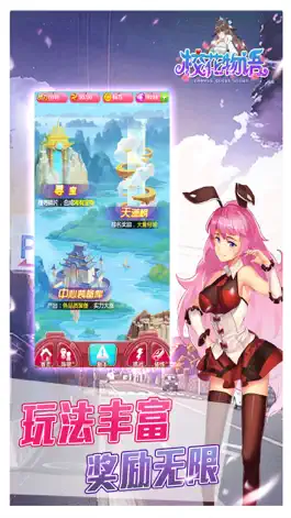 Game screenshot 校花物语-二次元卡牌手游 apk