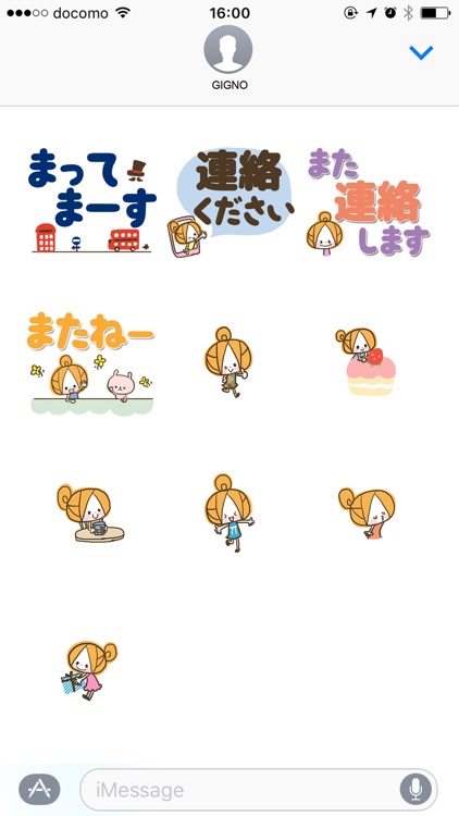 Cute girly Deka Moji stickers screenshot-4