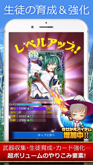 クイズマジックアカデミー ロストファンタリウム screenshot1