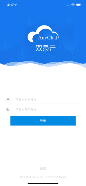 AnyChat双录云