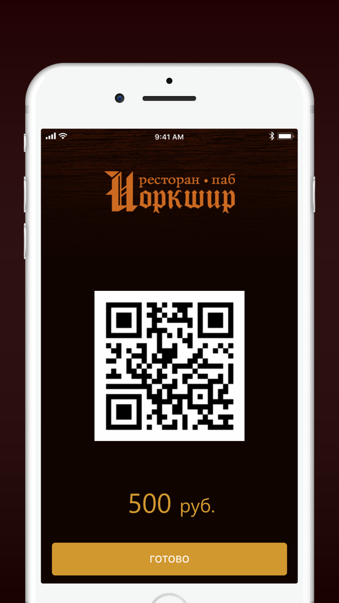 Йоркшир паб