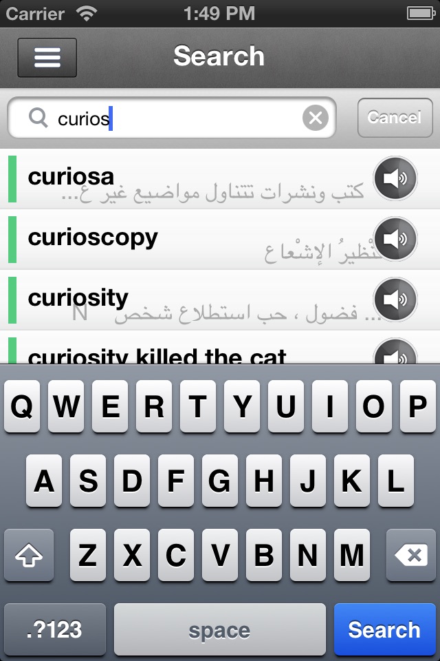 Arabic Dic Pro screenshot 2