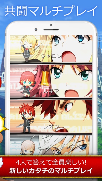 クイズマジックアカデミー ロストファンタリウム screenshot1
