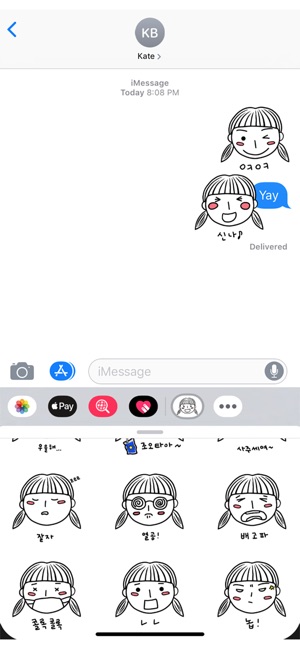 SoonSim iMessage Face Emojis(圖1)-速報App