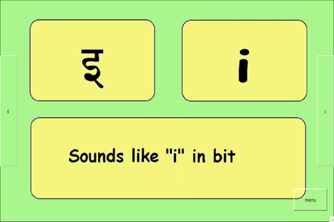 Sanskrit for Beginners - náhled