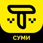 Taxi-service Sumy