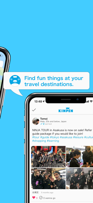 KINPEN - travel community(圖2)-速報App