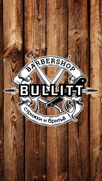 BULLITT.barbershop