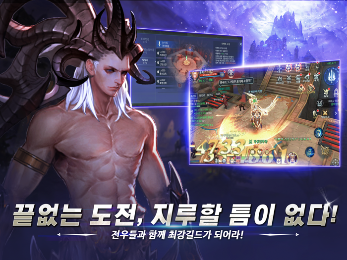 티르 종말의 시작