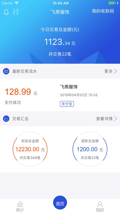 宜汇宝