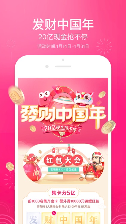 皮皮虾 - 年轻人聚集的内容互动社区
