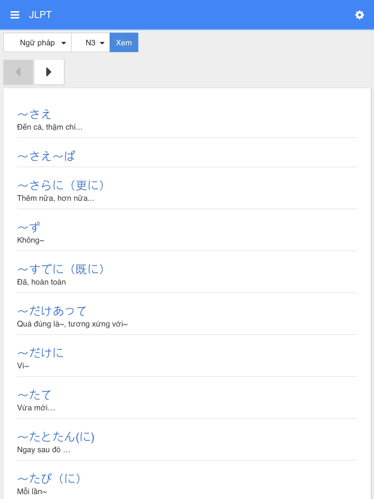 Mazii: Dict. to learn Japanese screenshot 2