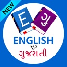 Top 40 Education Apps Like English To-Gujarati Translator - Best Alternatives