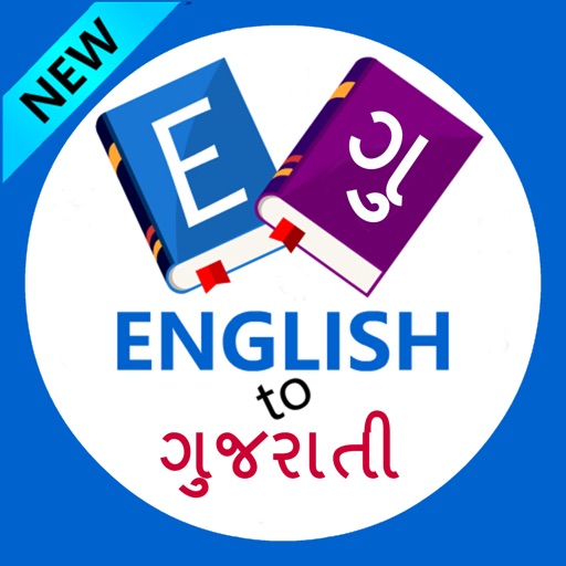 Online English To Gujarati Converter Free Download