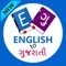 Welcome to new Translator App Of 2019,