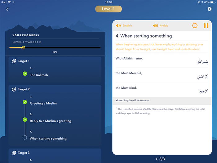 Essential Duas  Surahs