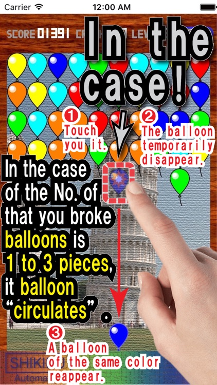 BALLOON CRASH screenshot-4