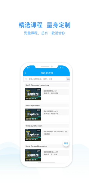 NowTalk(圖4)-速報App