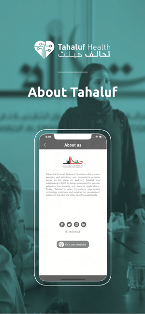 Tahaluf Health(圖5)-速報App