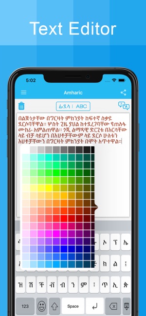 Amharic Keyboard - Translator(圖4)-速報App