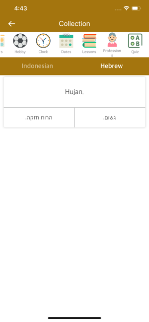 Indonesian Hebrew Dictionary(圖3)-速報App