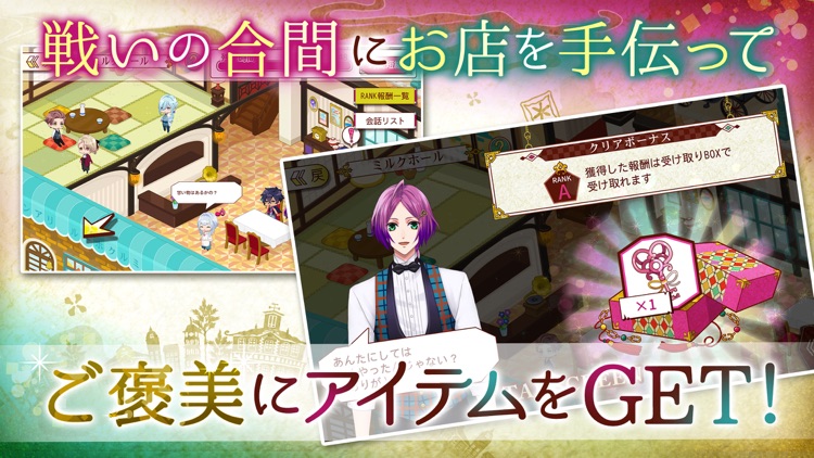 あやかし恋廻り screenshot-5