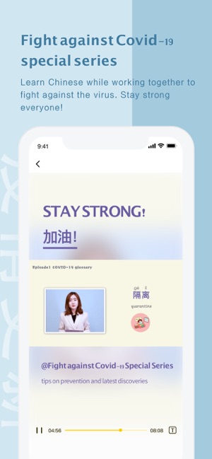 AceChinese-Learn Chinese(圖8)-速報App