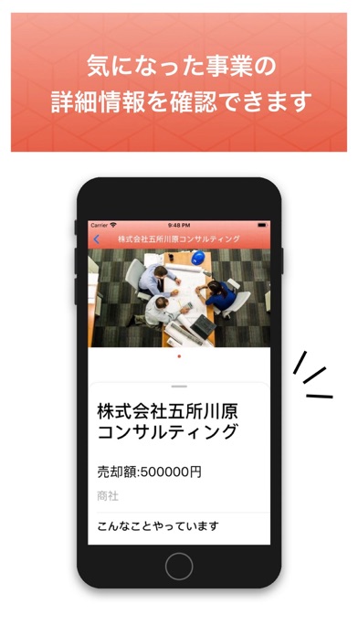 M&Allのスクリーンショット2 M&Allのスクリーンショット2