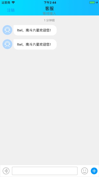 指南针慧服务 screenshot-4