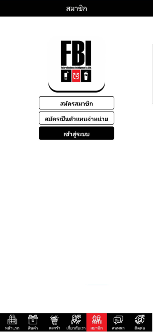 FBI GROUP : เอฟบีไอกรุ๊ป(圖3)-速報App